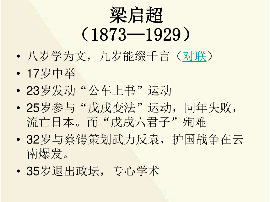 100%2/ 70共1份资料免费下载(校网通专属)5学币立即下载有奖上传收藏