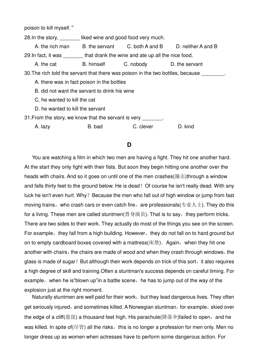 陕西省渭南中学2018-2019学年高一教学质量检测月考（1）英语试卷 Word版含答案