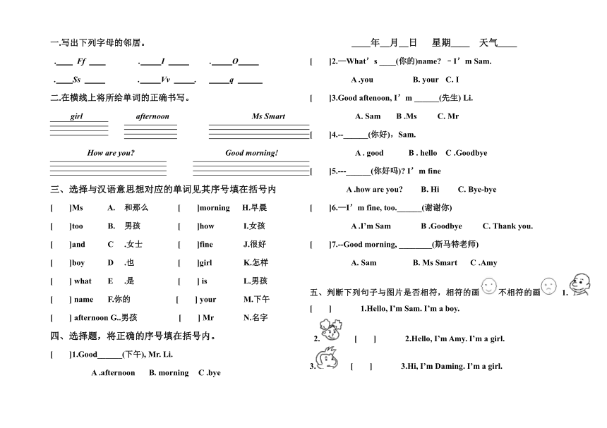 Module 2 Introductions测试题