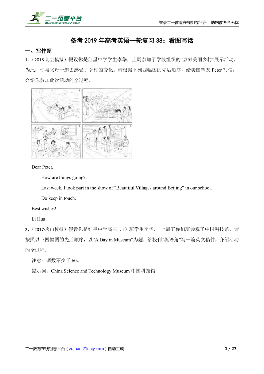 课件预览