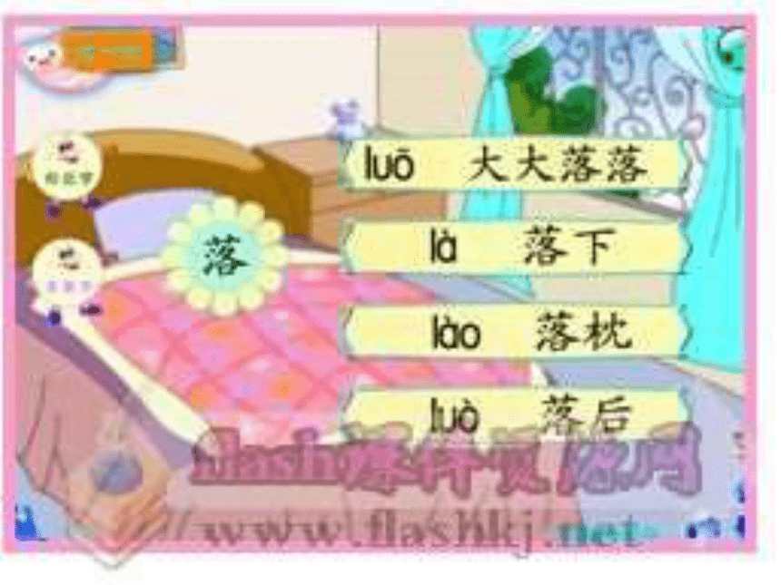 语文五年级上新教版（汉语）4《苏珊的帽子》课件（20张）