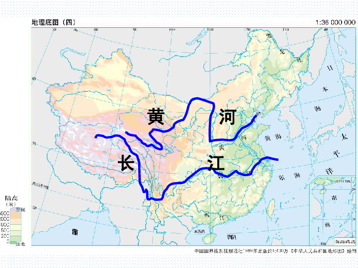 考点5  长江、黄河（复习课件）（47张PPT）