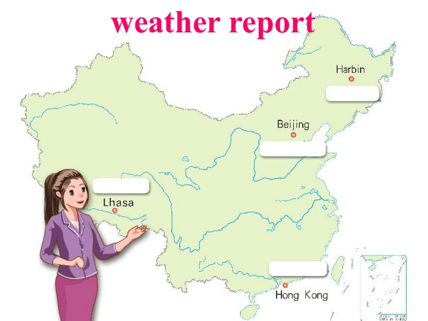 Unit 3 Weather PA Let’s learn  课件