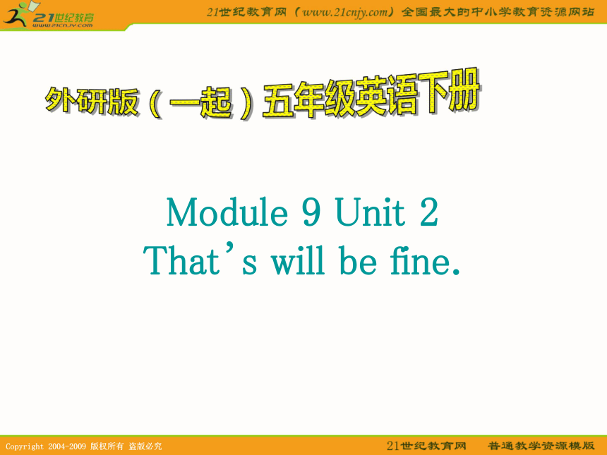 外研版（一起）五年级英语下册课件 module 9 unit 2(1)