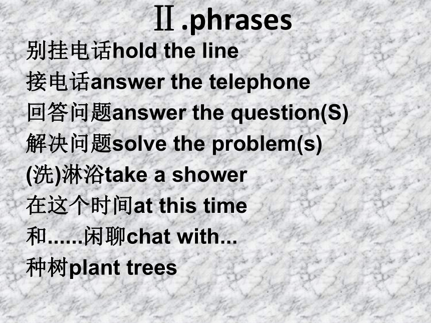 Unit 3 Our Hobbies Topic 3 What were you doing at this time yesterday?review课件