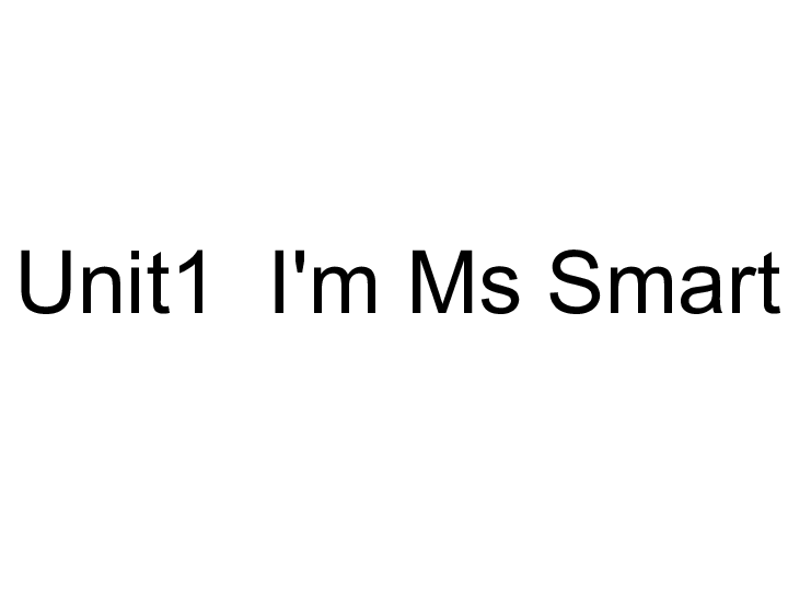 Unit 1 I’m Ms Smart   课件    (共17张PPT)