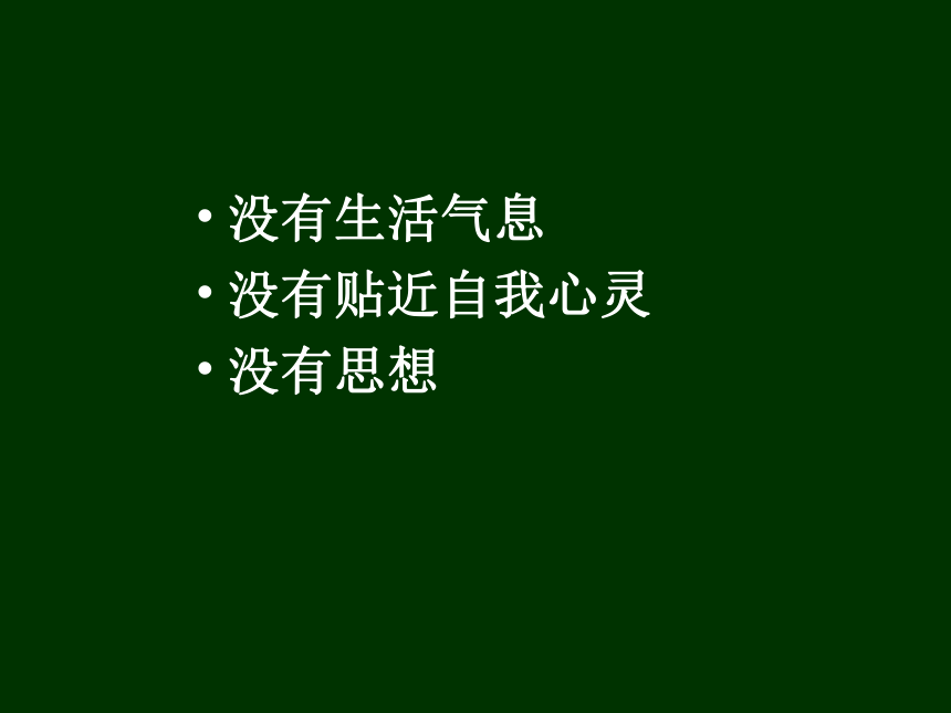 生活 生动 深刻-对高考作文“回归自我”的认识