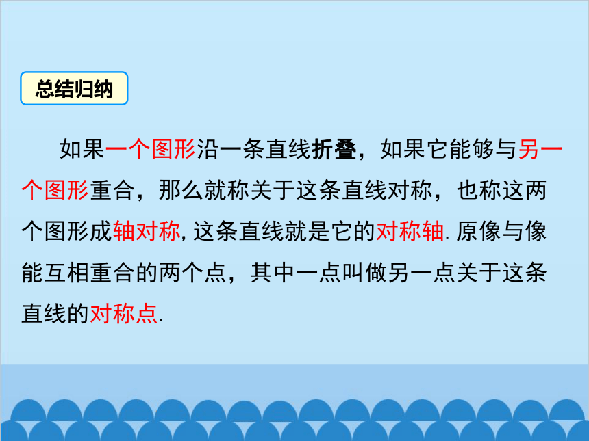 作圖方法軸對稱變換對應點所連的線段被對稱軸垂直平分軸對稱的性質5