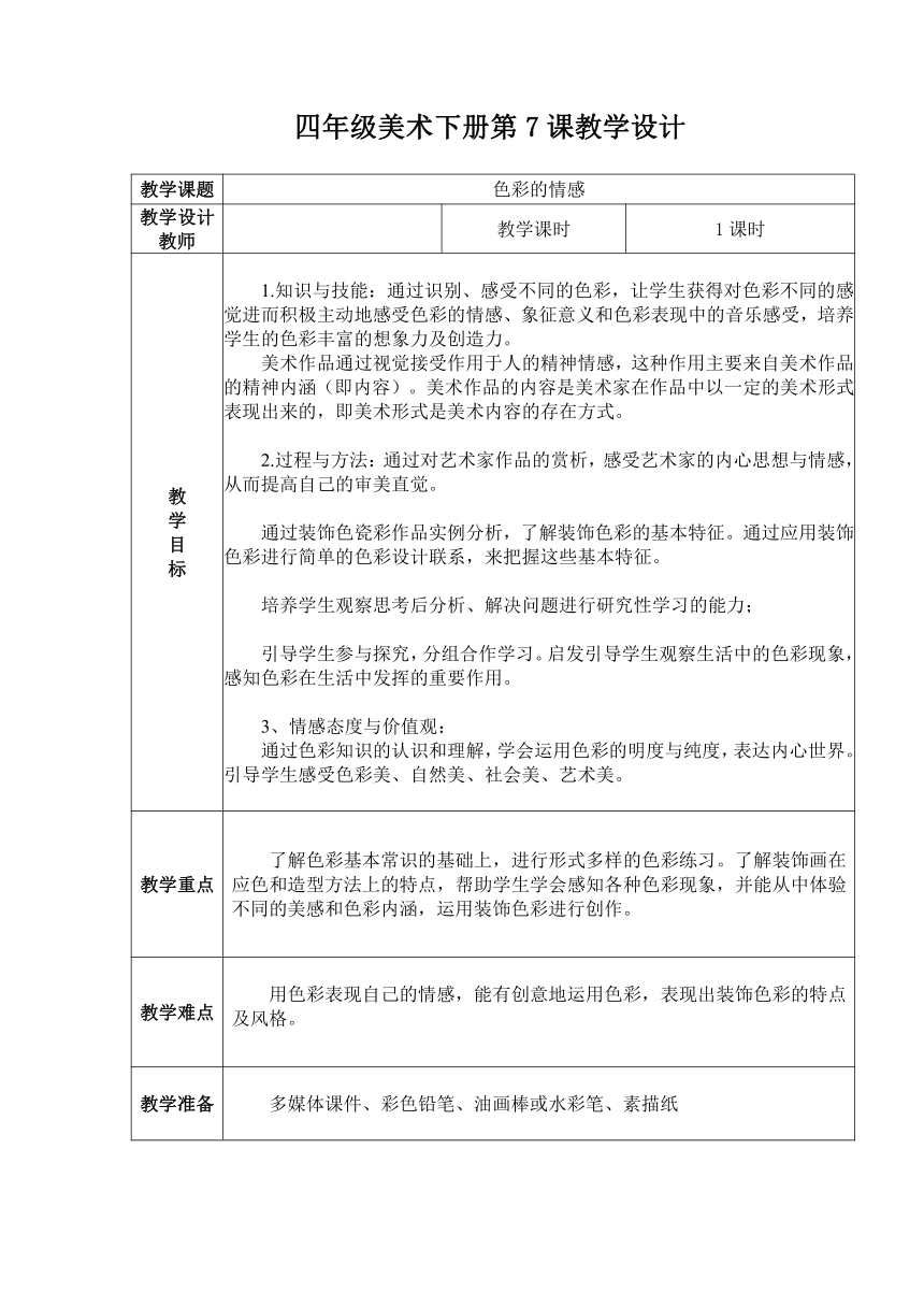 dcdff88375a8b24993874723e721a09c.png