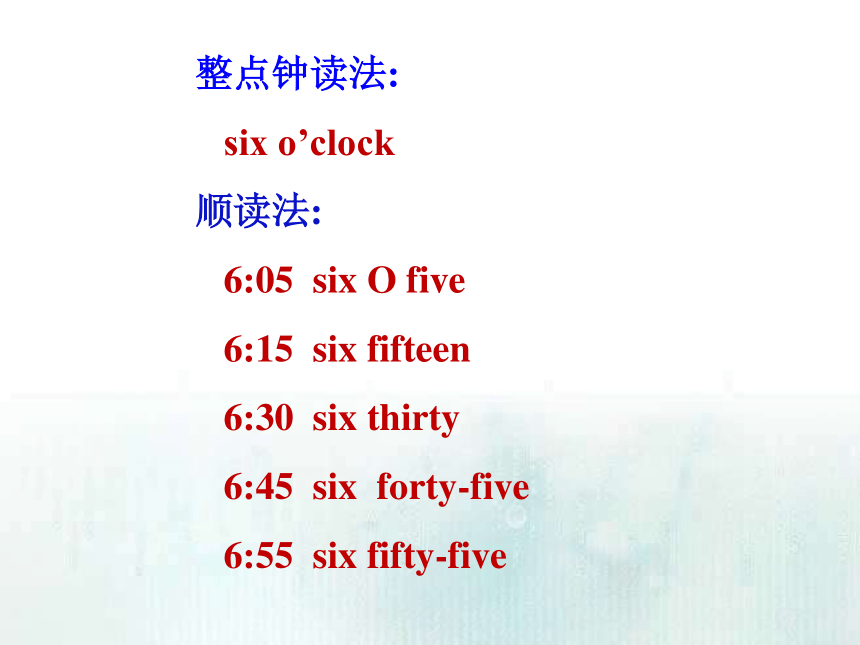 Unit 2  What time do you go to school? Section A Period 1 (1a – 2d) 课件