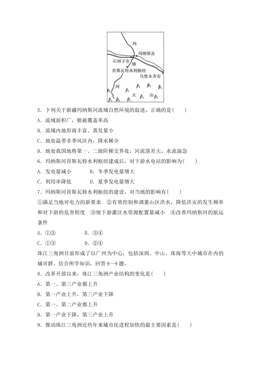 甘肃省武威第五中学2017-2018学年高二上学期期末考试地理试题