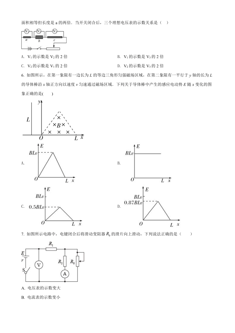 广西钦州市2020-2021学年高二上学期期末教学质量监测物理试题 Word版含解析