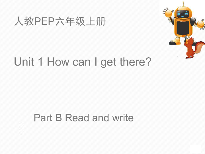 Unit 1 How can I get there? PB Read and write μ+زģ27PPT)