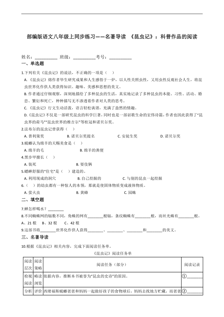 课件预览