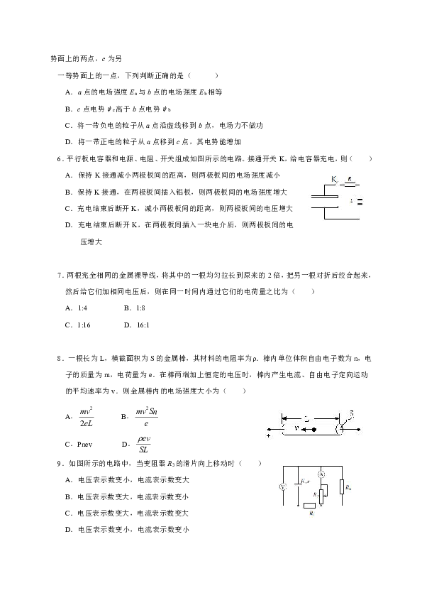 贵州省兴仁市凤凰中学2019-2020学年高一下学期期末考试物理试题 Word版含答案