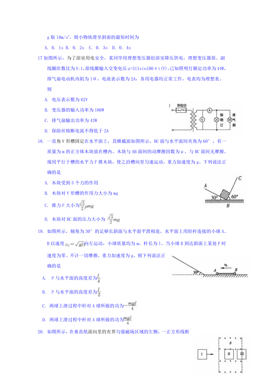 安徽省合肥市2018届高三第三次教学质量检测理科综合试题