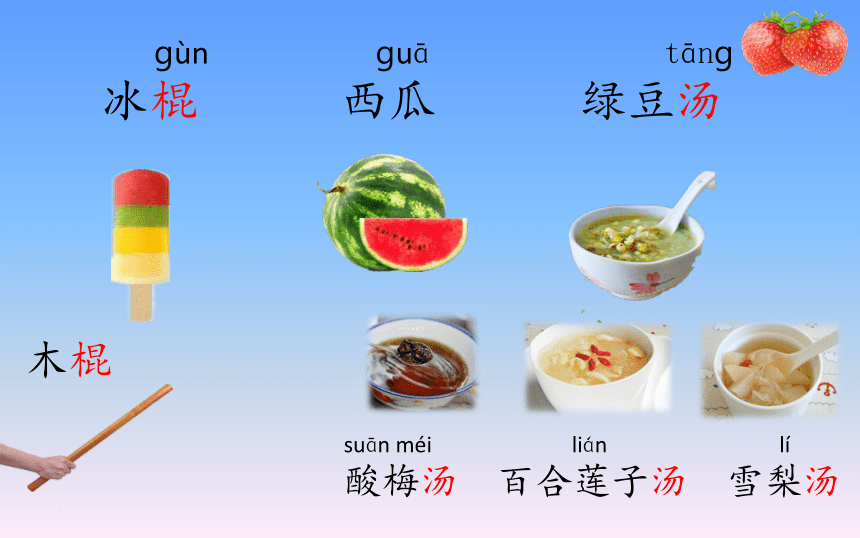 课件预览
