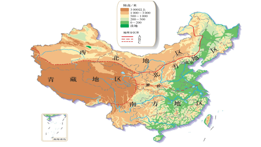 四大地形区域图图片