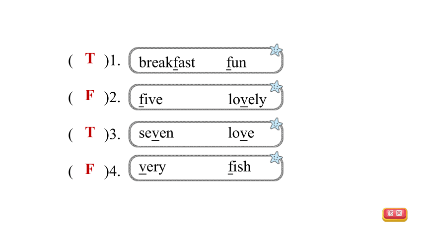 Module 2　Unit 6　Food and drinks课时练２课件(共33张PPT)