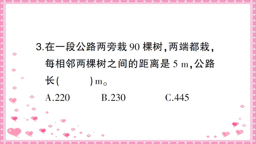 人教版五年级上册数学专题一数与代数讲评课件（22张）