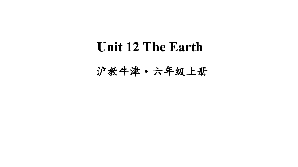 Module 4 Unit 12 The Earth 课件（44张PPT)