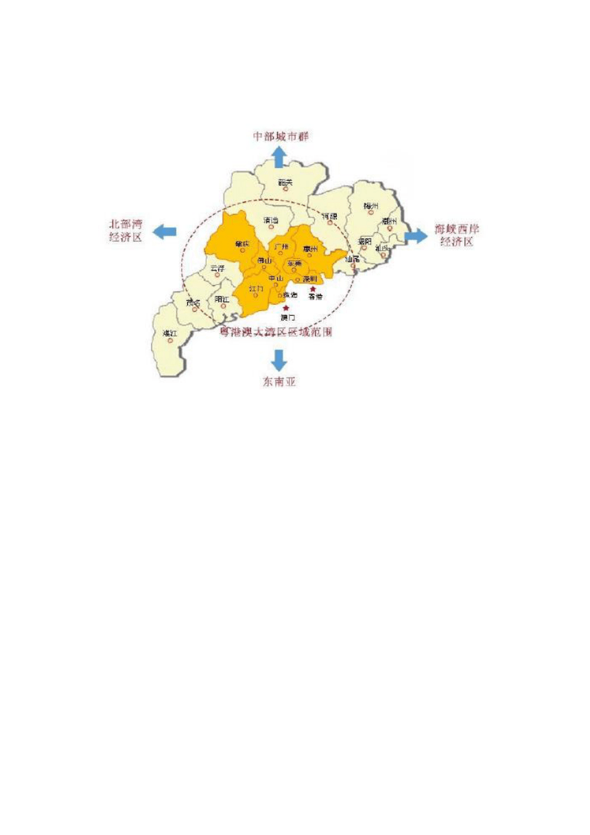 陕西省吴起高级中学2018届高三下学期第一次月考文科综合地理试题