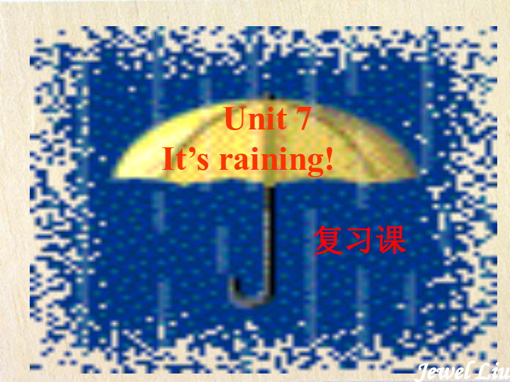 Unit7-It's raining 单元复习课件30张PPT