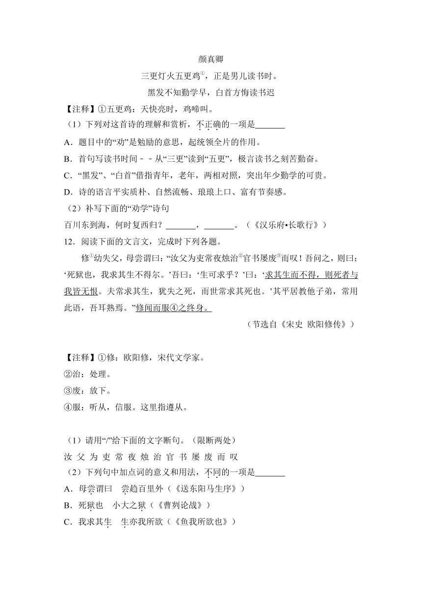 2017年湖北省随州市中考语文试卷（解析版）