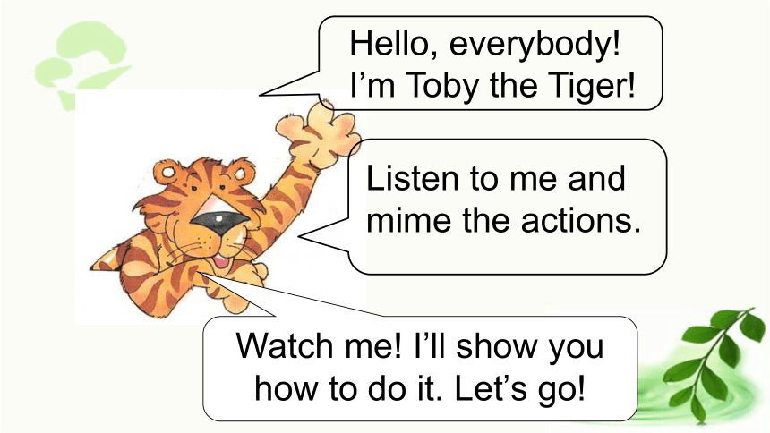 tipsy tiger图片