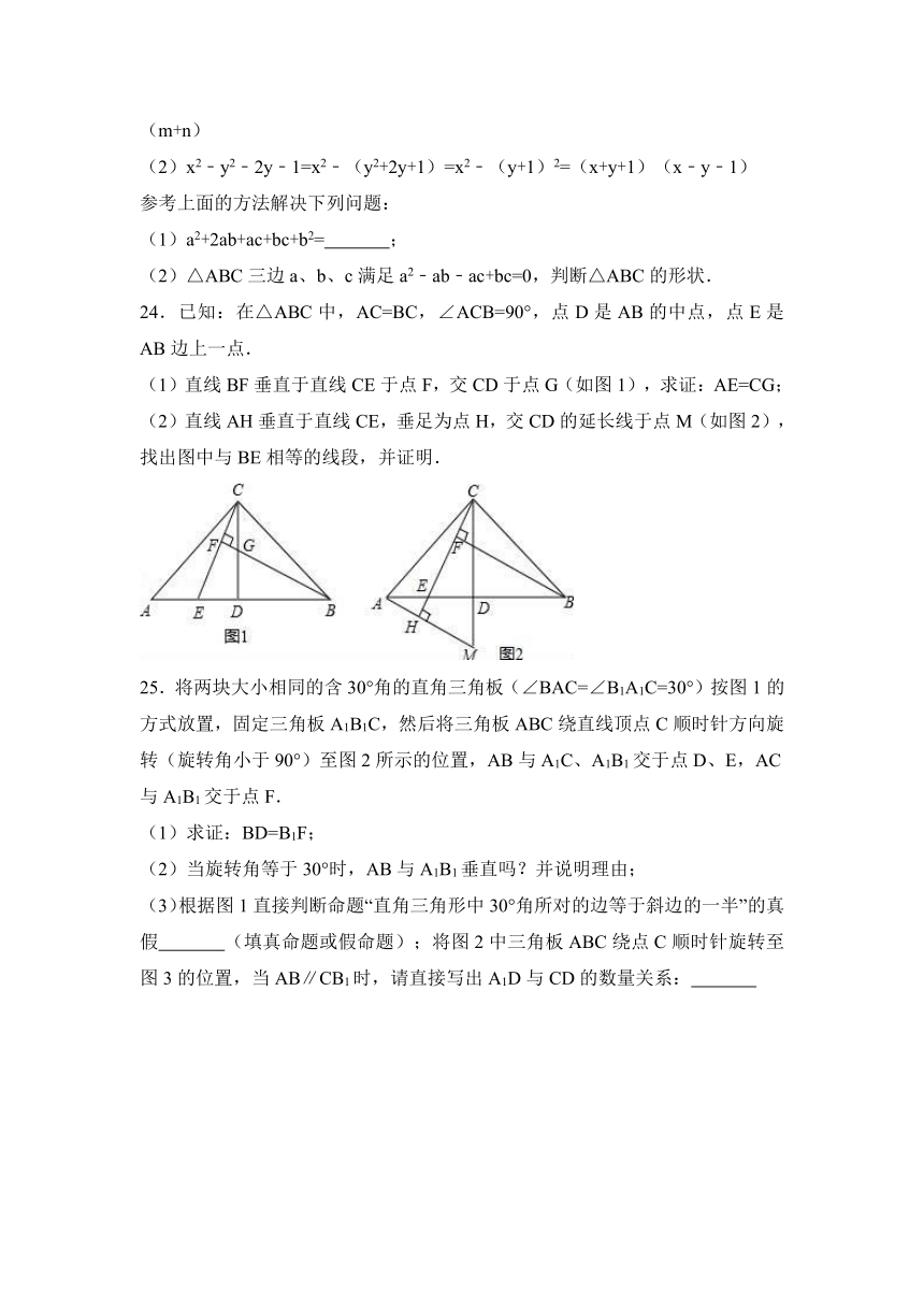 2017-2018学年南阳市宛城区八年级上期中数学试卷含答案解析