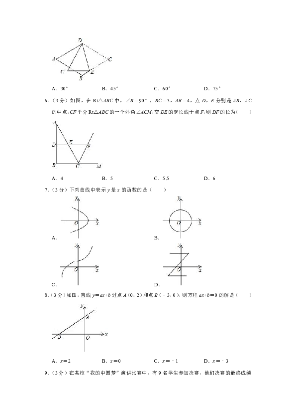 2018-2019学年河南省信阳市固始县八年级（下）期末数学试卷含解析