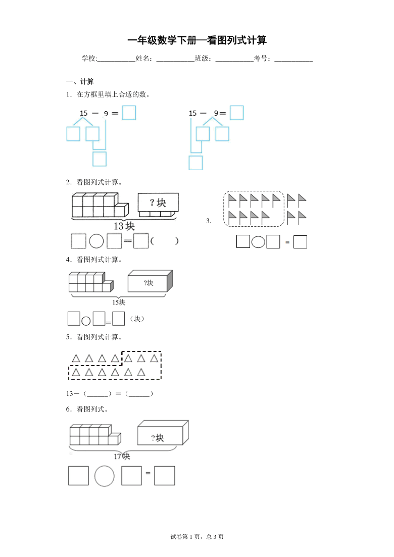 课件预览