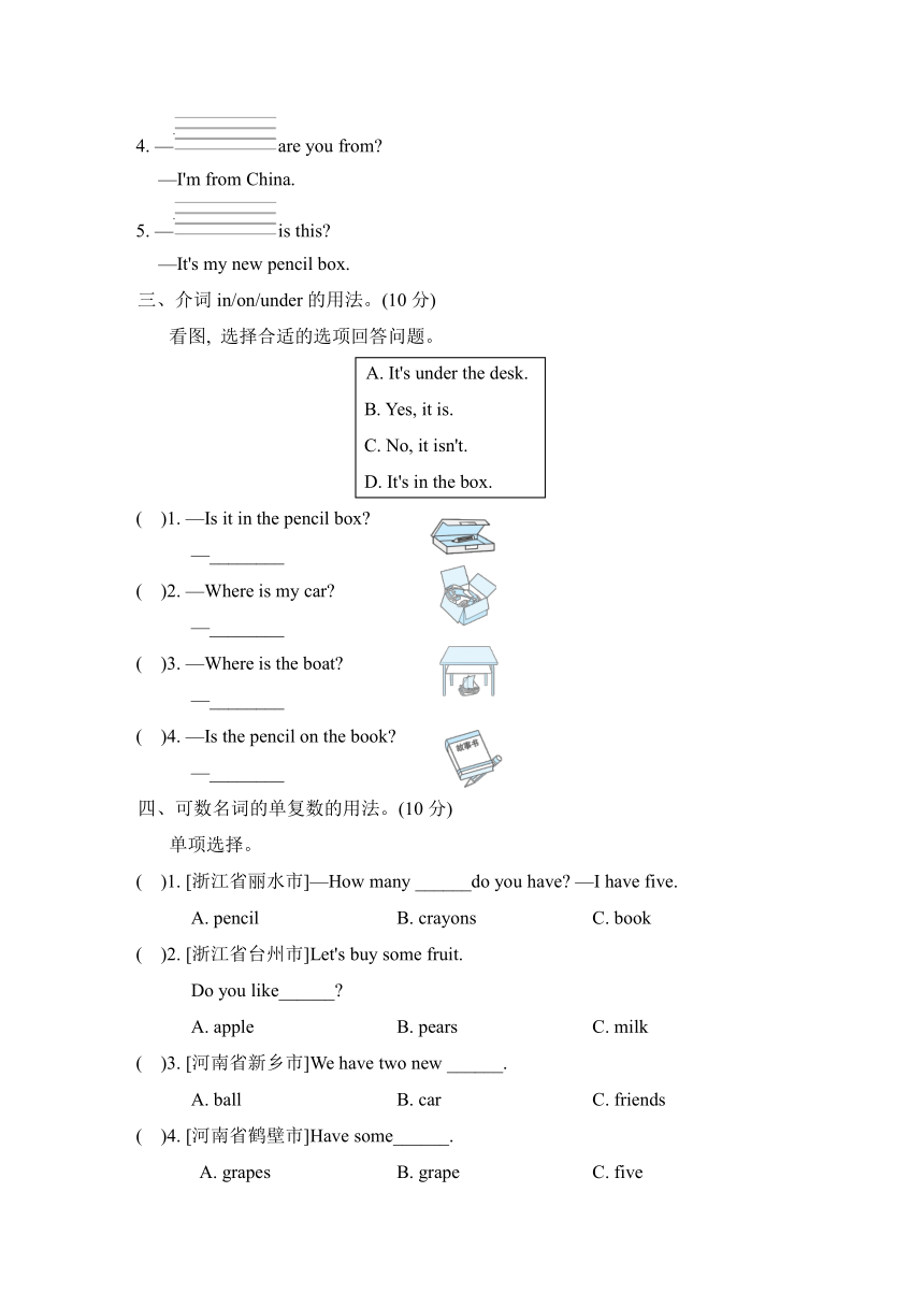 课件预览