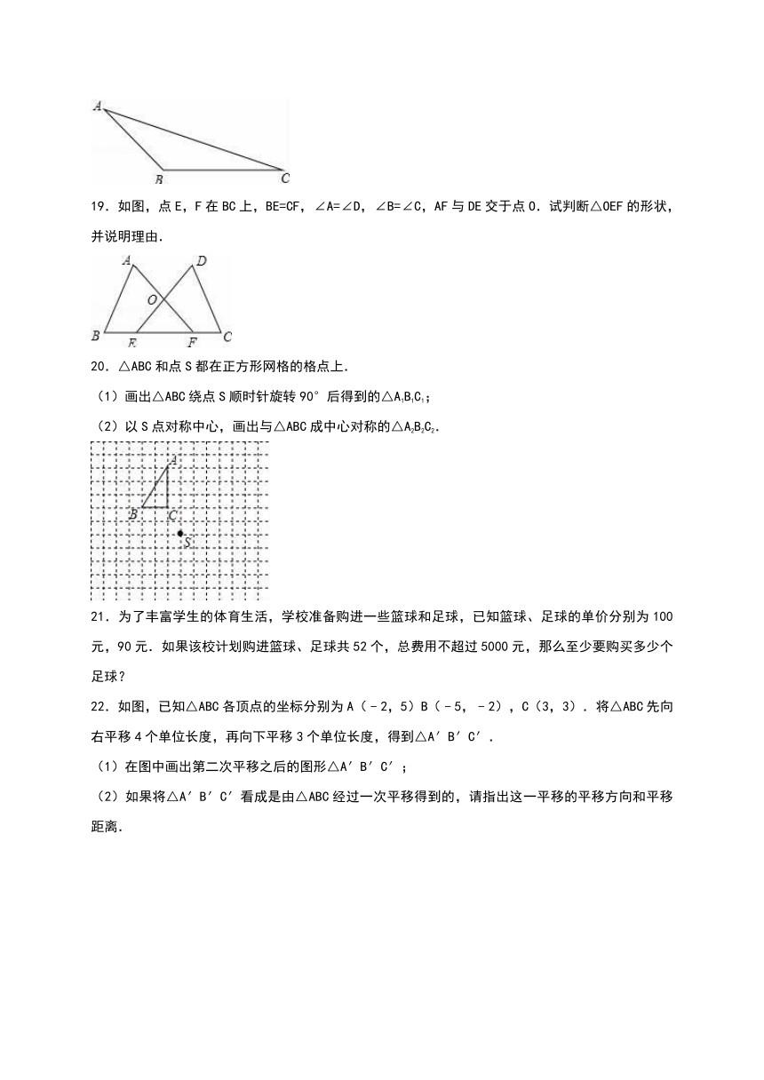 陕西省西安市蓝田县2015-2016学年八年级下期中数学试卷含答案解析