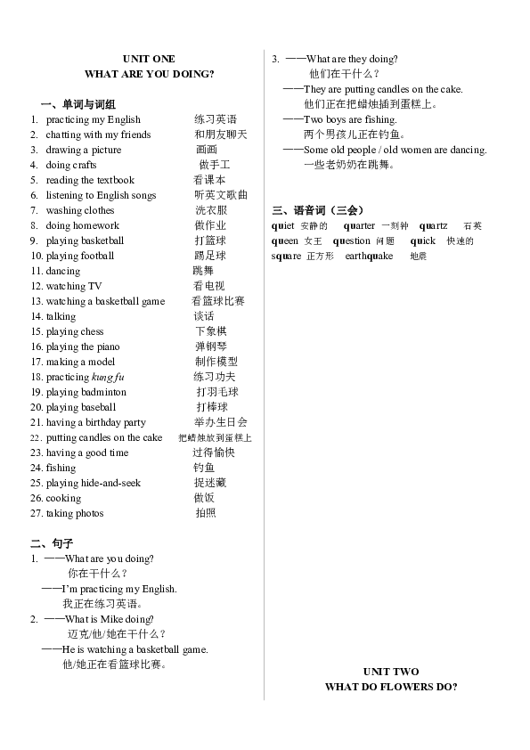 课件预览