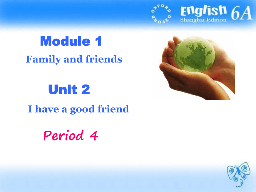 Module 1 Family and friends.Unit 2 I have a good friend. 课件（31张）