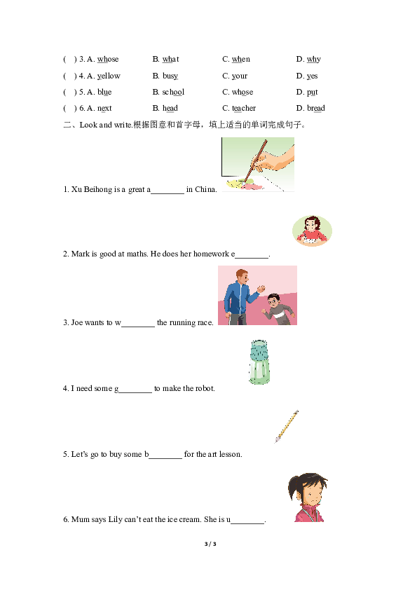 六年级下学期牛津英语 Module 2 提高测试卷（含答案及听力书面材料 无音频）