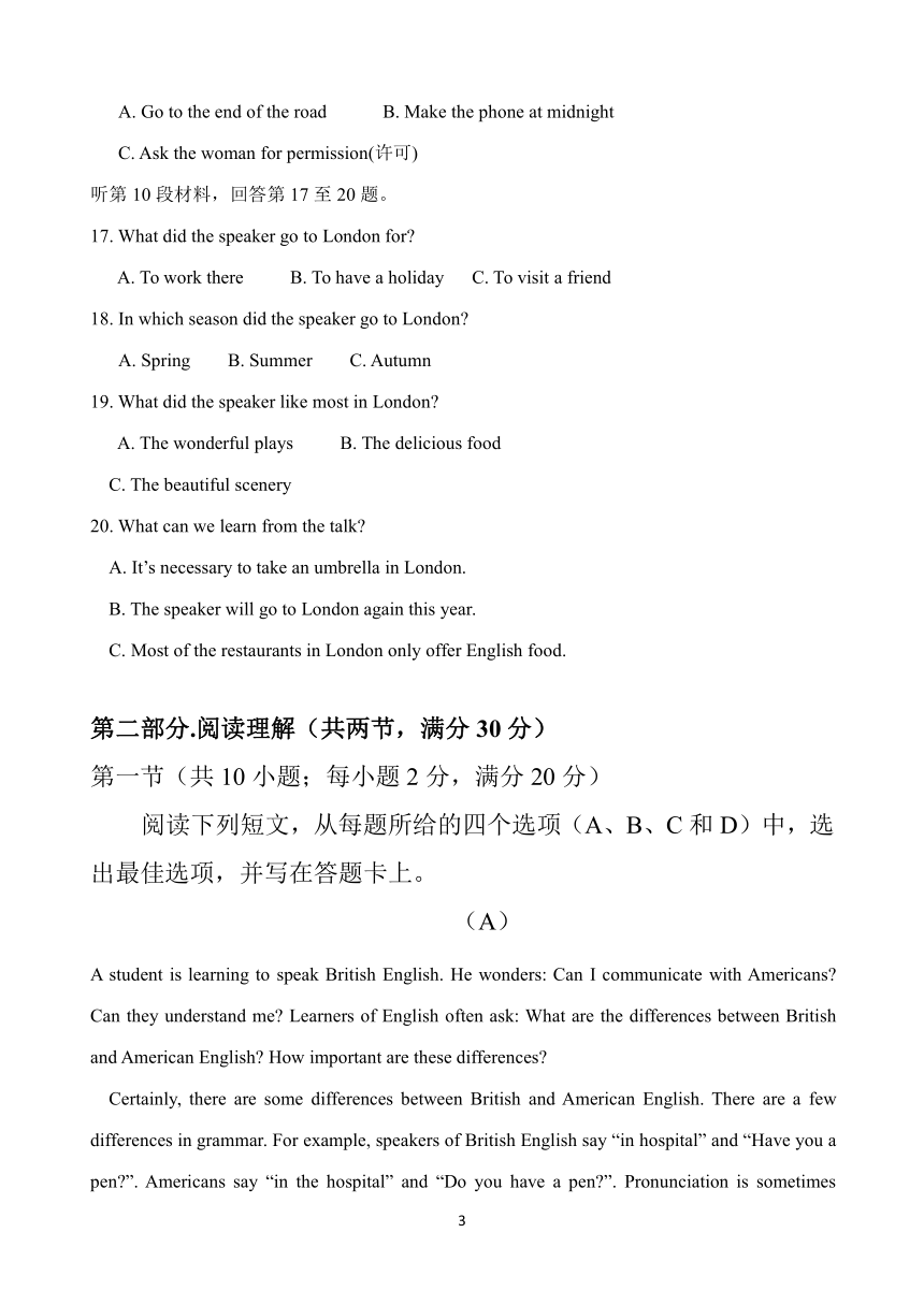 河北省临漳县一中2018-2019学年高一上学期第一次月考英语试题 Word版含答案