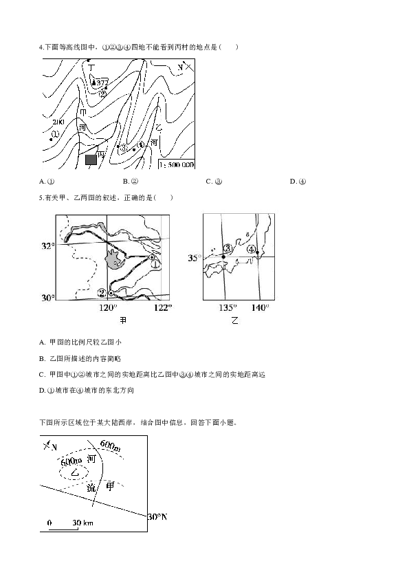 河北省安平中学2018-2019学年高二下学期期中考试地理试卷（普通班） Word版含解析