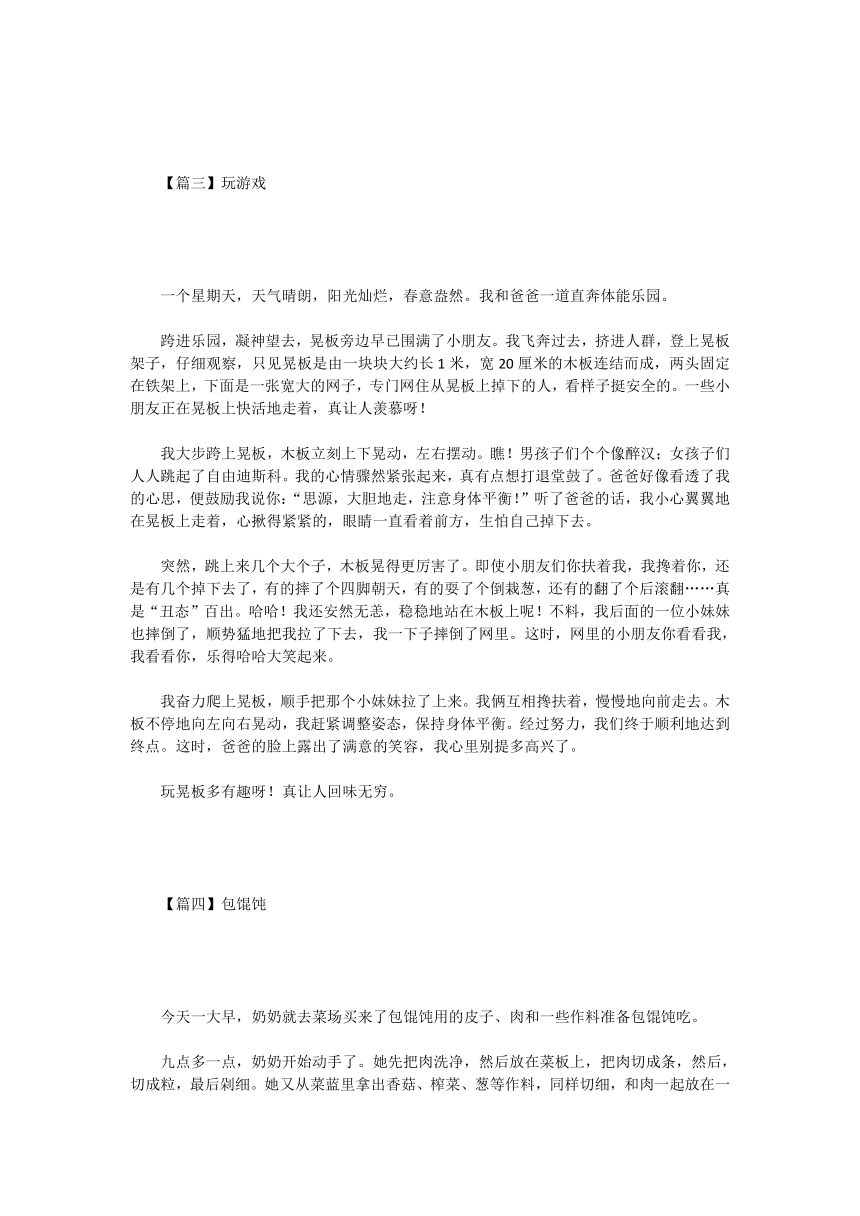 课件预览