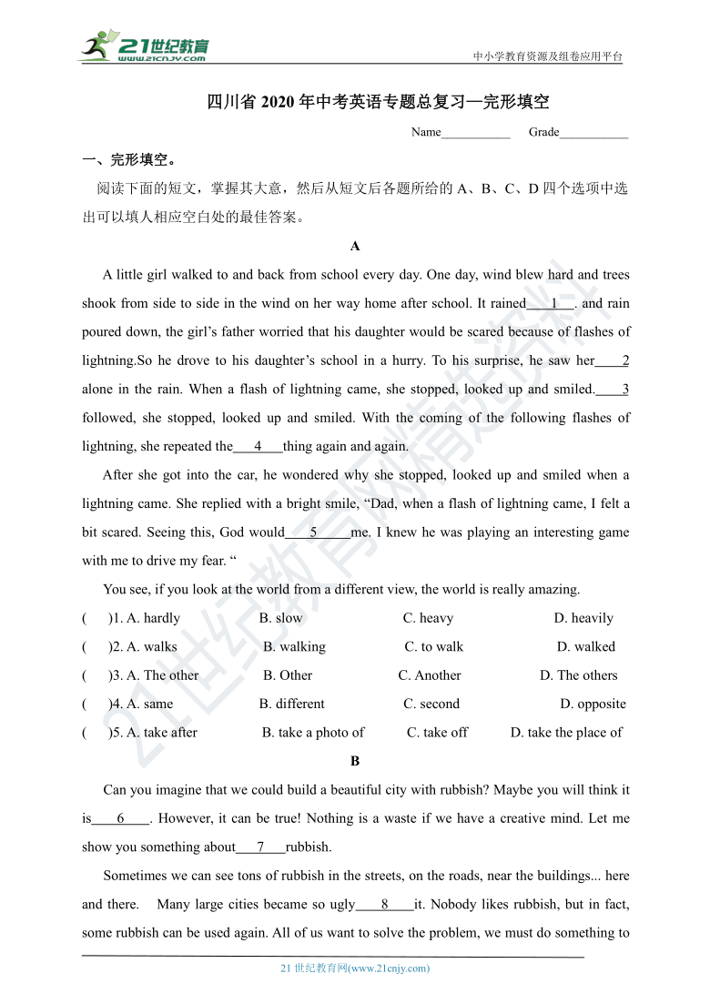 2020年四川省中考英语专题练习—完形填空(精编中考真题 带答案)