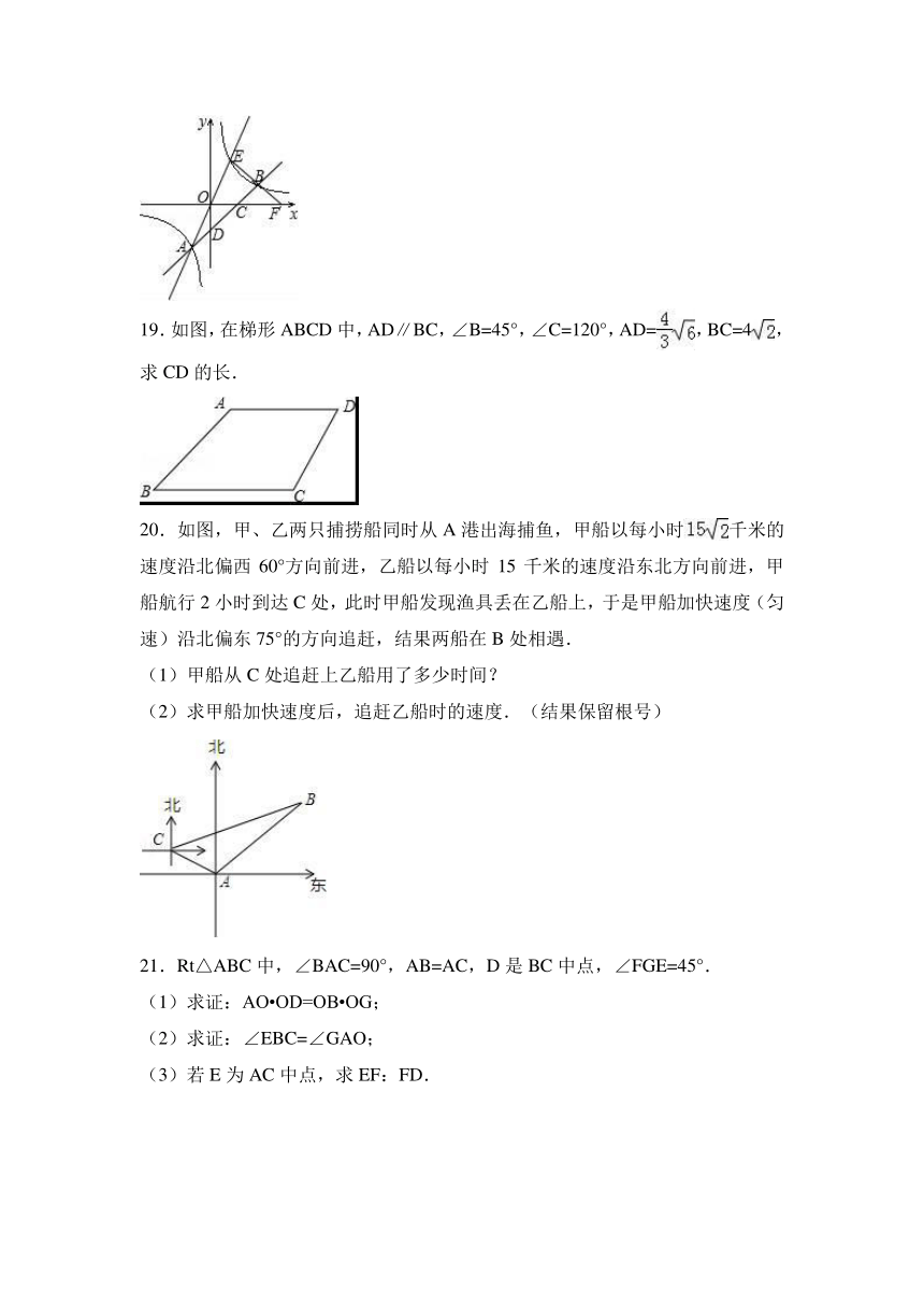 四川省成都外国语学校2016-2017学年九年级（上）月考数学试卷（10月份）（解析版）