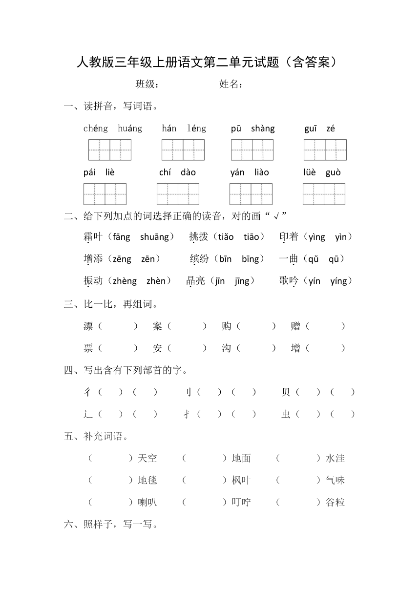 课件预览