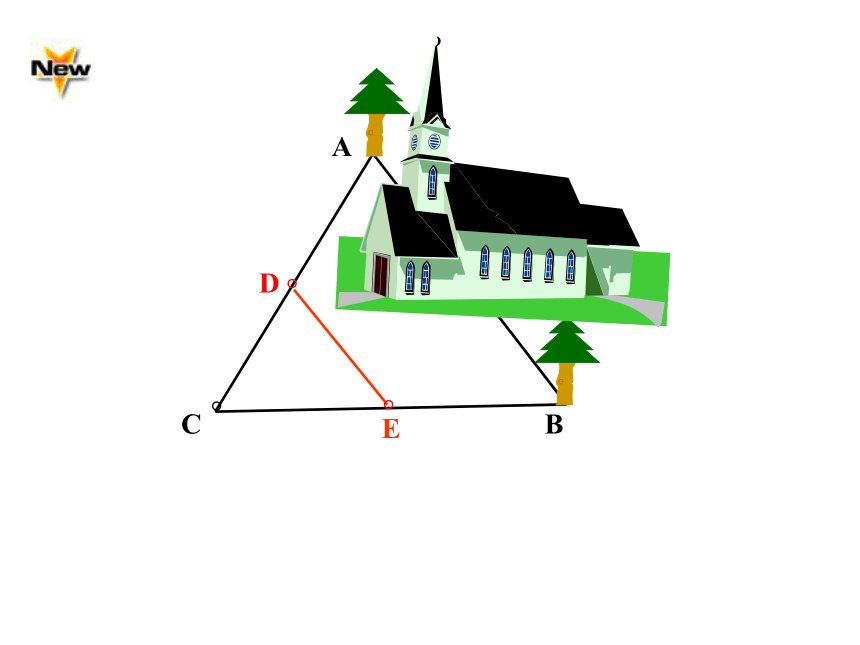 七年级数学三角形中位线