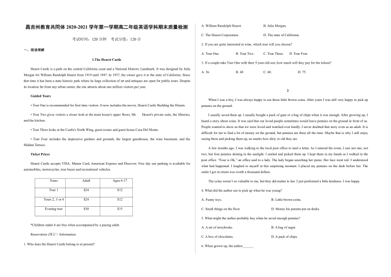 新疆昌吉州教育共同体2020-2021学年高二上学期期末质量检测英语试题 Word版含答案（无听力题）