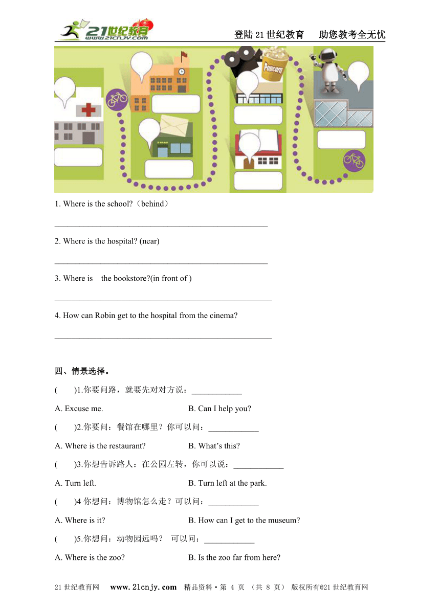 Unit 1  How can I get there？Period Five(学案）