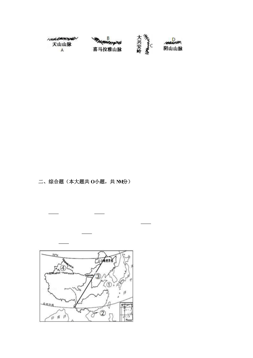 江西省宜春市2016-2017学年八年级（上）期末地理试卷（解析版）