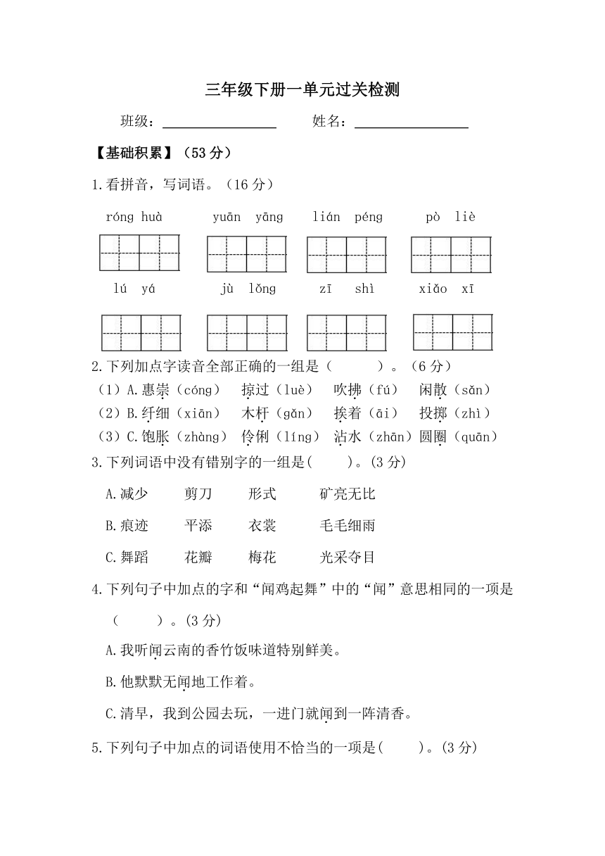 课件预览