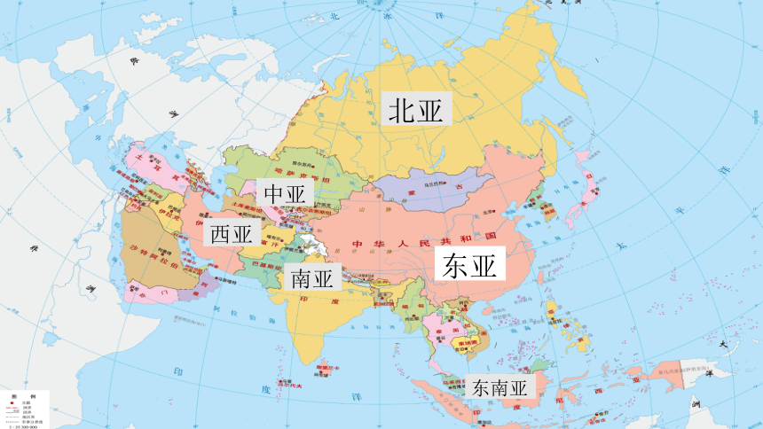 2020-2021学年人教统编版高中历史必修中外历史纲要下课件：第4课 中古时期的亚洲（共25张PPT）