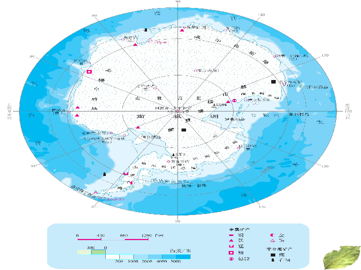 极地地区地图 科考图片